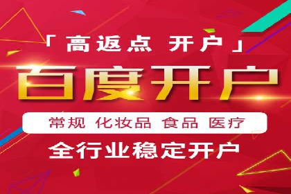 百度推广实战：案例分享与优化建议